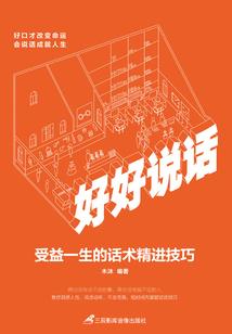 最弱的剑