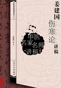 一地花凉
