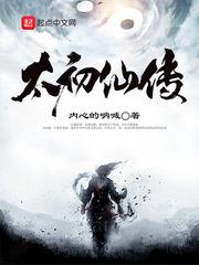 我是风火土