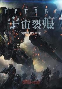 守天之圣战