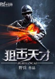 侍神三乐