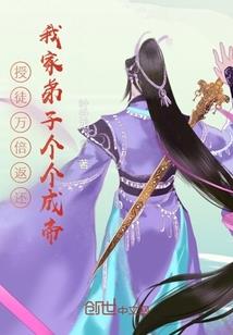 有钱让人跑得快