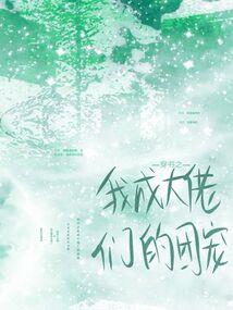 玄镇