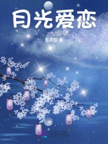 EXO浅墨：爱
