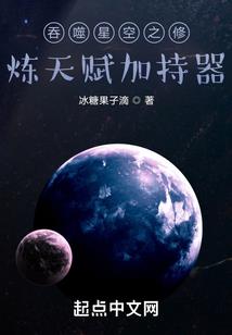 TF源我命中劫