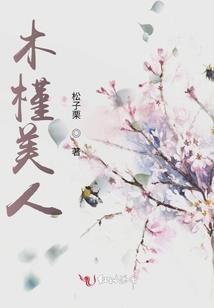 晚安，我的神秘老公