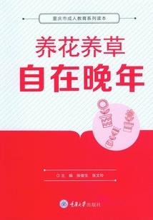 秦不知所起，一往而深