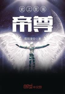 神剑之剑殇天