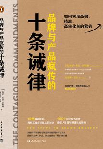 超级鬼差