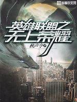 我的美女总裁前妻