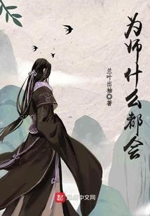 骑马与砍杀之血色荣耀
