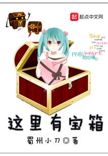 血之卜命师