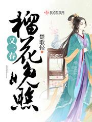 伐清1719
