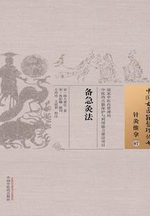 瞬间的诱惑