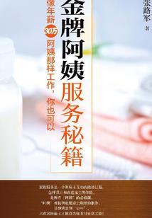 我家大门通星际