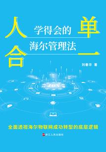 荣耀神级系统