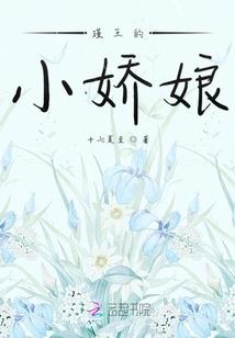 我的变身女神