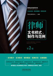 仙道修补匠