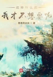 时间帝国