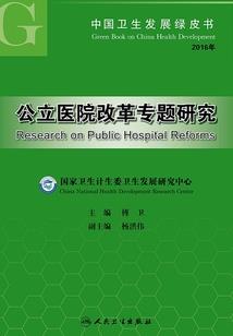 狐言岂是胡言