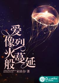 仙夙