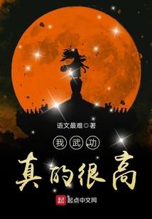 修仙第二条