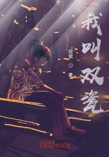 凤皇涅盘