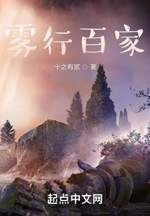 远古附录血色断章