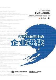 恶魔的重生