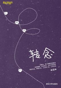 网王同人—星泪羽翼