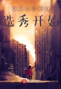 意志之神