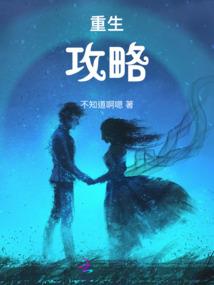 我在史前时代当神的日子