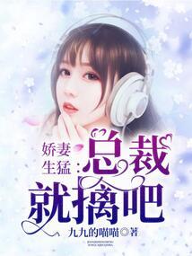我的男票不是凡人