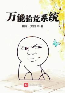灿娃乾坤游