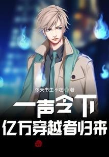 吞噬宇苍