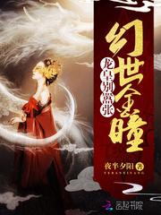 谁说女主都善良之恶人
