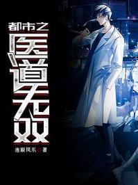 萧逸剑不服