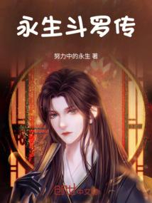 全球高武，我为修仙宗门弟子