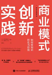 自由游戏