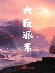 材料开创者