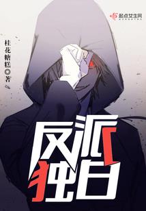 麒麟尸骨