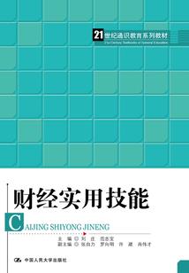 刀念