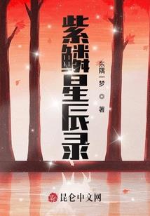假装自己是学霸