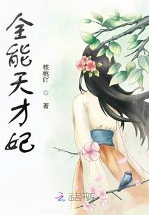 为爱助跑