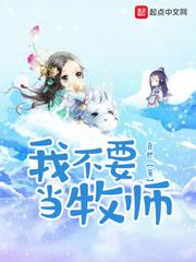 神族泪殇
