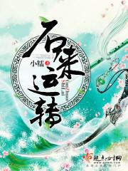 火影忍者之道亦无常
