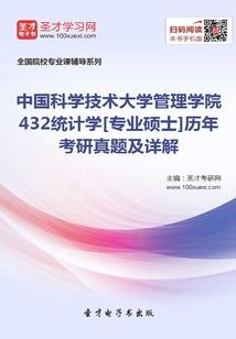 解梦奇闻