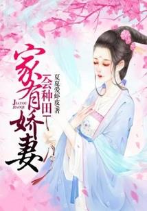 王的将军将的王