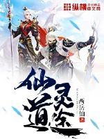 恶萌