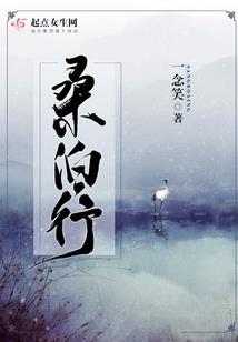做一辈子替身